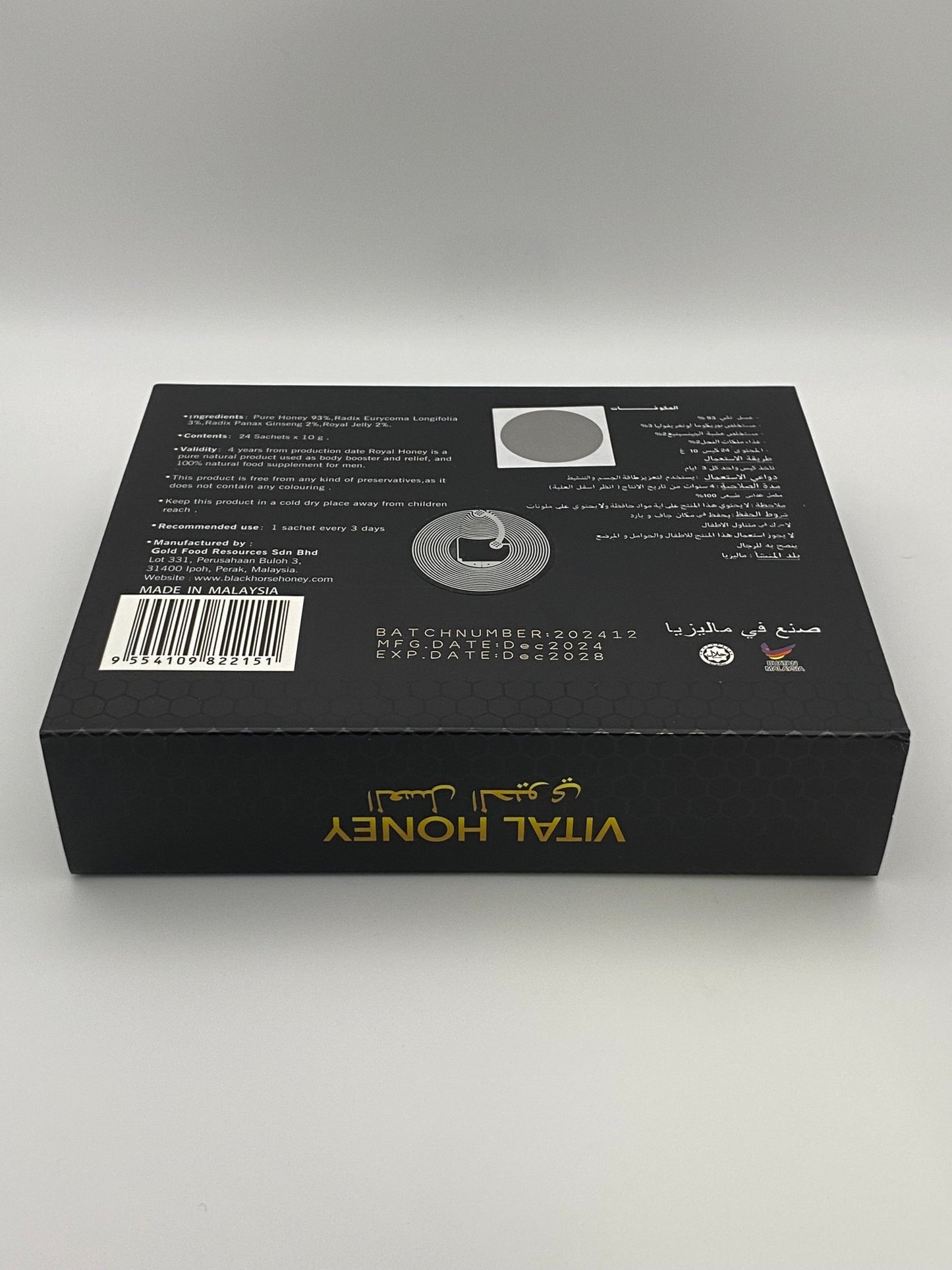 Black Horse Vital Honey (24 Sobres de 10 g) – Afrodisíaco Natural para Hombres - The Profit Store