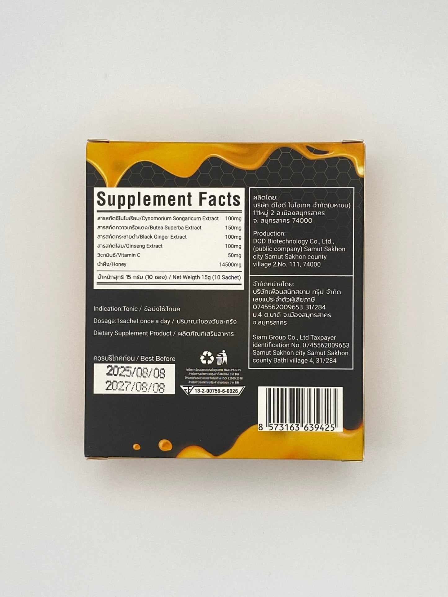 Caja de Royal Honey Energy Honey (10 Sobres de 15 g) – Afrodisíaco Natural para Hombre - The Profit Store