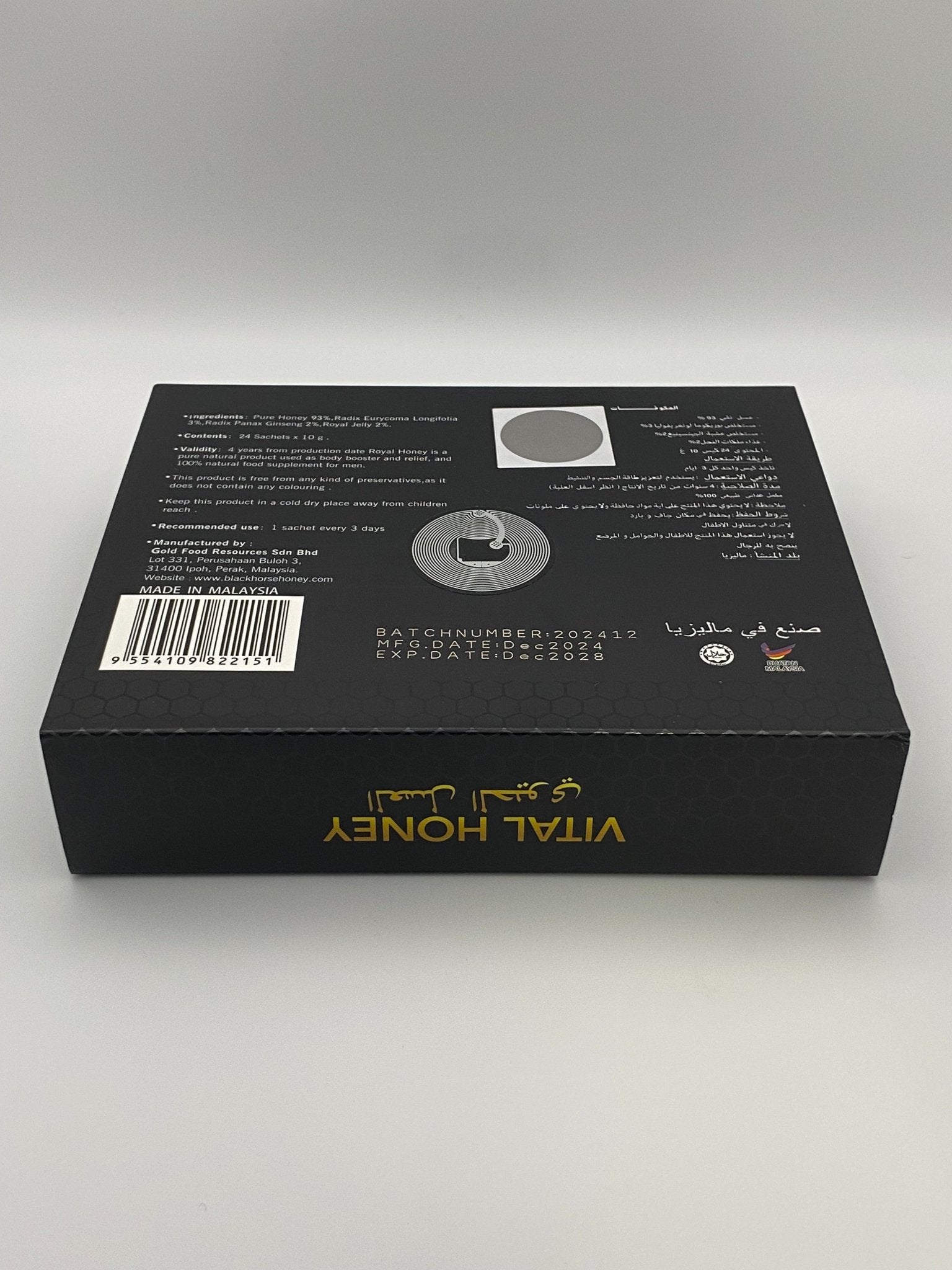 Black Horse Vital Honey (24 Sobres de 10 g) – Afrodisíaco Natural para Hombres - The Profit Store