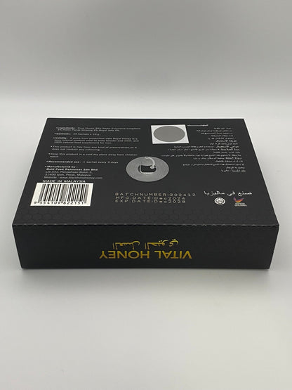 Black Horse Vital Honey (24 Sobres de 10 g) – Afrodisíaco Natural para Hombres - The Profit Store