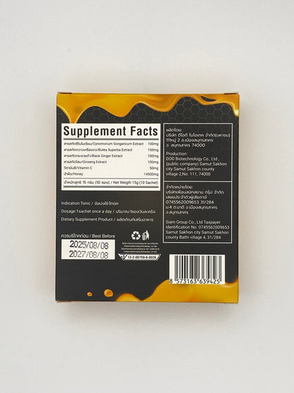 Caja de Royal Honey Energy Honey (10 Sobres de 15 g) – Afrodisíaco Natural para Hombre - The Profit Store
