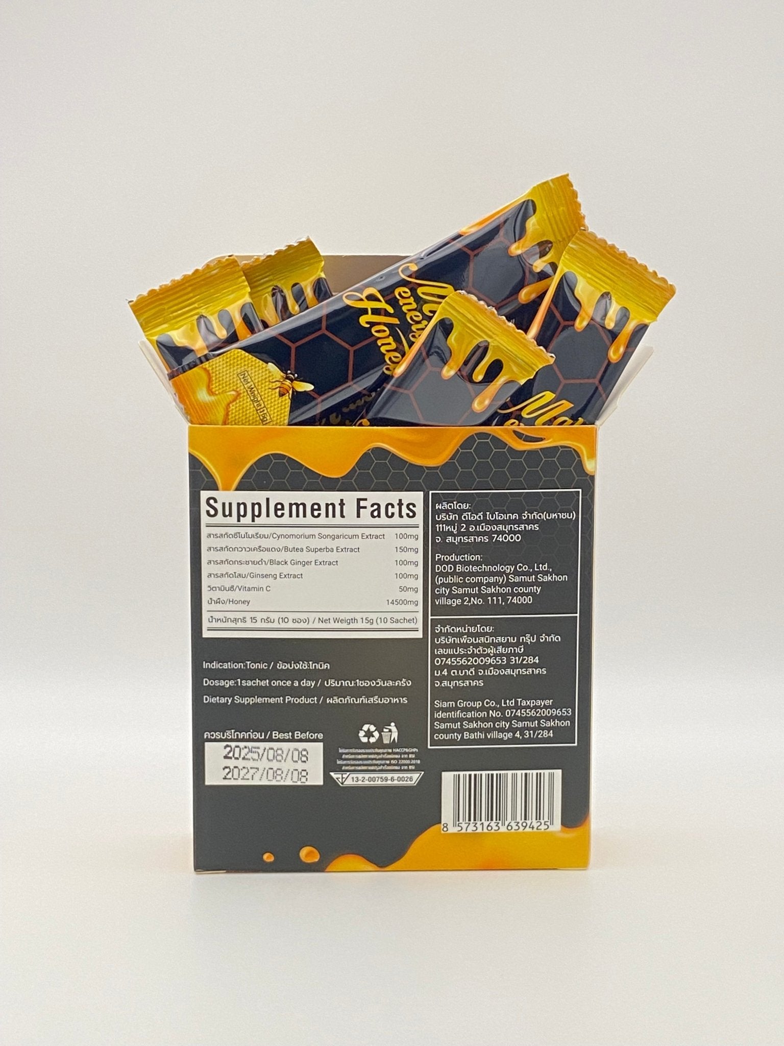 Caja de Royal Honey Energy Honey (10 Sobres de 15 g) – Afrodisíaco Natural para Hombre - The Profit Store