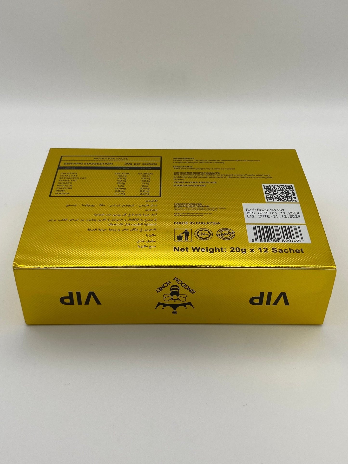 Royal Honey VIP (12 Sobres de 20 g) – Afrodisíaco Natural para Hombres - The Profit Store